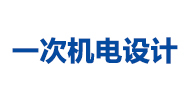 滅火器維修與報廢規(guī)程的執(zhí)行：保障火災(zāi)安全的重要環(huán)節(jié)